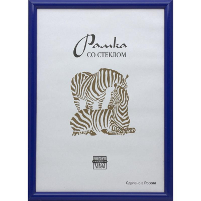 Рамка информационная A3- 30х40см Зебра пластиковый багет 14мм синяя