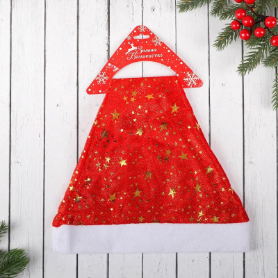 Новогодний колпак 'Звездочки маленькие' 27х40см красный