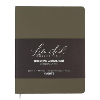 Дневник универсальный deVENTE гибкая обложка искусственная кожа Soft touch 'Nobile' оливковый