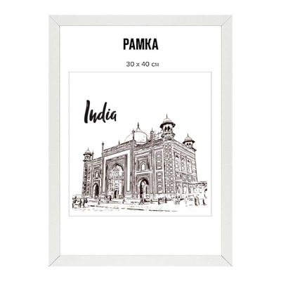 Рамка информационная A3- 30х40см deVENTE багет МДФ 18мм вставка пластик белая