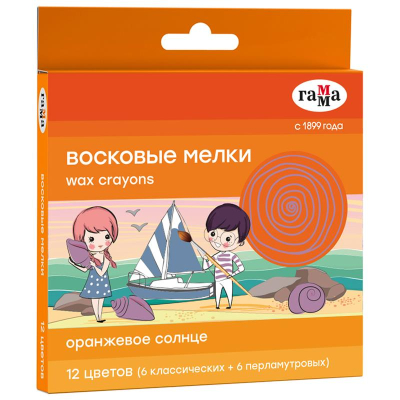 Мелки восковые 12цв Гамма Оранжевое солнце 6цв классические/ 6цв перламутровые в картонной коробке