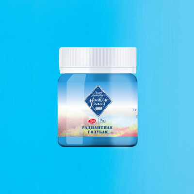 Гуашь художественная Мастер Класс радиантная голубая  40мл