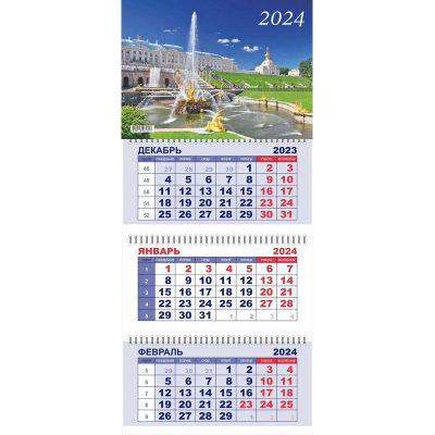 Календарь настенный 2024 квартальный 3-блочный 29х65см Lamark 'Петергоф' на гребне