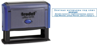 Оснастка для штампа 75х15мм Trodat Printy 4918P3 синий корпус