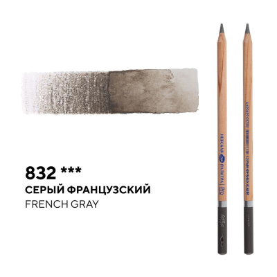 Карандаш акварельный художественный Белые ночи серый французский (832)