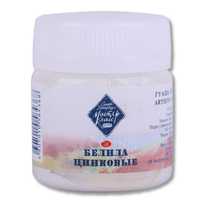 Гуашь художественная Мастер Класс белила цинковые  40мл