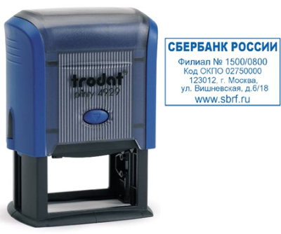 Оснастка для штампа 50х30мм Trodat Printy 4929P3 синий корпус