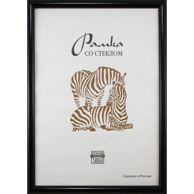 Рамка информационная A3- 30х40см Зебра пластиковый багет 14мм черная