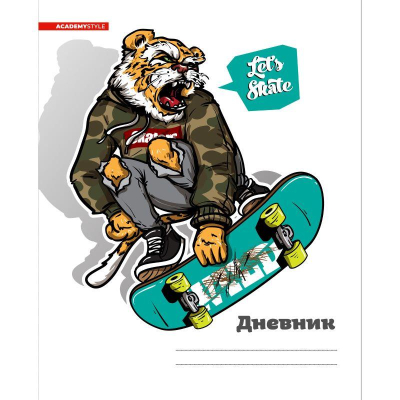 Дневник универсальный Academy Style пластиковая обложка 'Тигр на скейте'