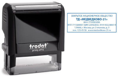 Оснастка для штампа 64х26мм Trodat Printy 4914P4 черный корпус