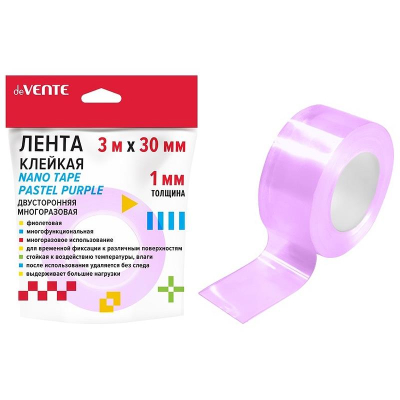 Монтажная лента 2-сторонняя многоразовая 0.030х3.0м deVENTE 'Nano Tape' 1.0мм 'Pastel' фиолетовая