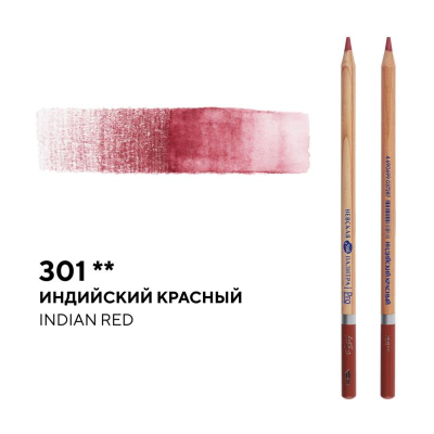 Карандаш акварельный художественный Белые ночи индийский красный (301)