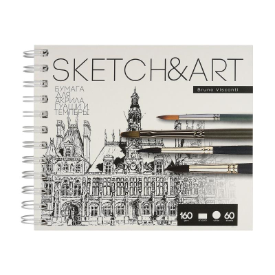 Блокнот для набросков BrunoVisconti® Sketch&Art 18х15см 160г белая бумага 60л на гребне