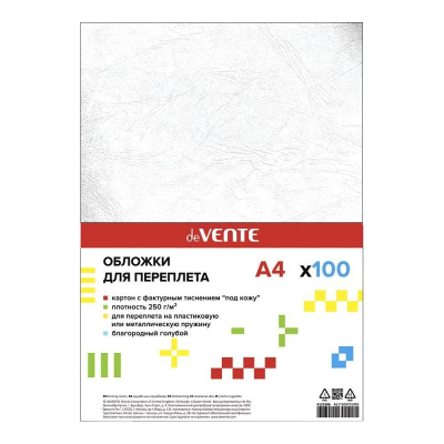 Обложка картонная A4  250г deVENTE 'Кожа' белая 100шт
