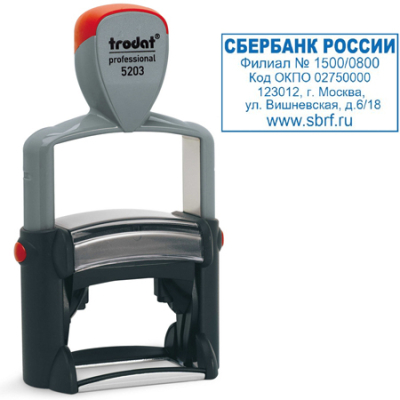 Оснастка для штампа 49х28мм Trodat Professional 5203