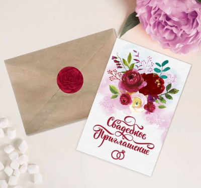 Приглашение на свадьбу 10.15см конверт 'Акварельные цветы'