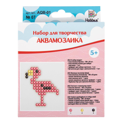 Набор творческий Hobbius Аквамозаика 15x15x3.5см 'Фламинго'