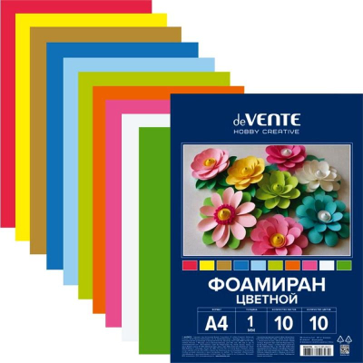 Фоамиран набор 21х30см  1мм deVENTE 10цв 10л