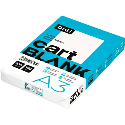 Бумага для полноцветной лазерной печати A3 160г 145% 250л Cartblank Digi