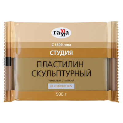 Пластилин скульптурный Гамма Студия  500г телесный мягкий