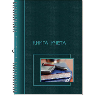 Книга учета A4  50л пустографка вертикальная на гребне со шнуровкой