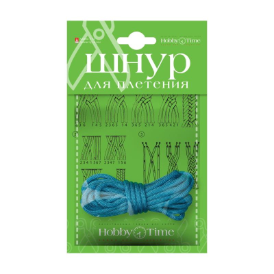 Шнур для плетения Hobby Time 3м голубой