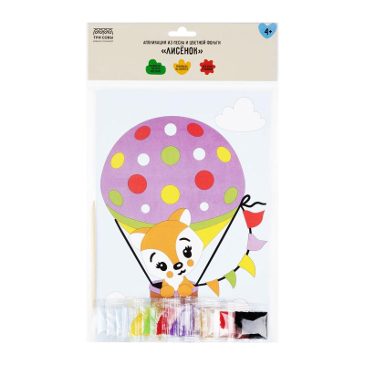 Набор творческий ТРИ СОВЫ Аппликация фольгой и песком 'Лисенок' с раскраской