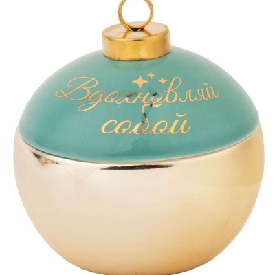 Шкатулка декоративная 'Вдохновляй' 8х9х8см фарфор