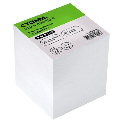 Куб для записей  белый 8.0х8.0х8.0см СТАММ 'Стандарт' 65г/м²