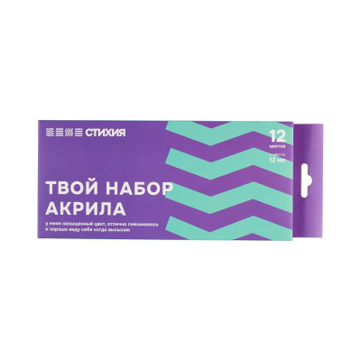 Краски акриловые художественные Стихия 12цв х12мл в тубах в картонной коробке