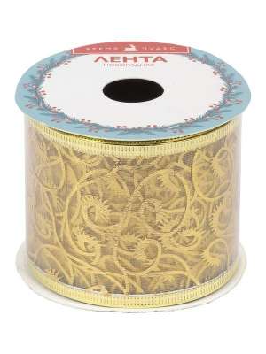Лента  63мм х2.7м для декорирования с золотыми узорами
