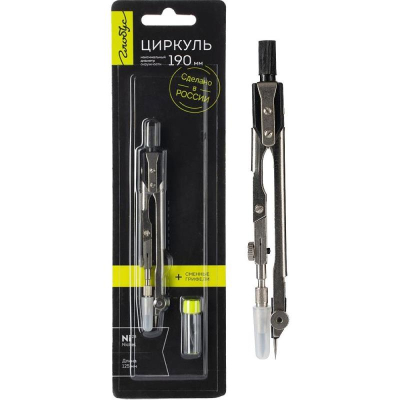 Циркуль металлический Глобус 12.5см +грифели 2.0мм в блистере