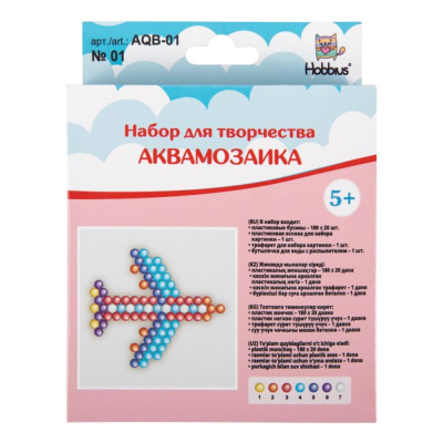 Набор творческий Hobbius Аквамозаика 15x15x3.5см 'Самолет'