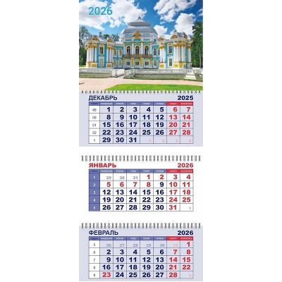 Календарь настенный 2026 квартальный 3-блочный 29х65см Lamark 'Санкт-Петербург. Павильон Эрмитаж' на гребне