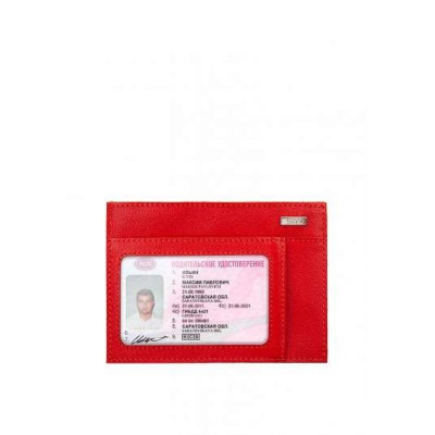 Чехол для автодокументов Веста кожа алый