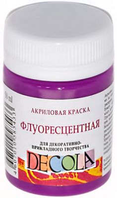 Краска акриловая флуоресцентная Decola фиолетовая средняя 50мл