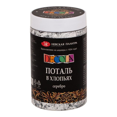 Поталь в хлопьях Decola 3г серебро