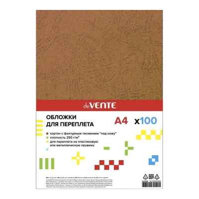 Обложка картонная A4&nbsp;&nbsp;250г deVENTE 'Кожа' кофейная 100шт