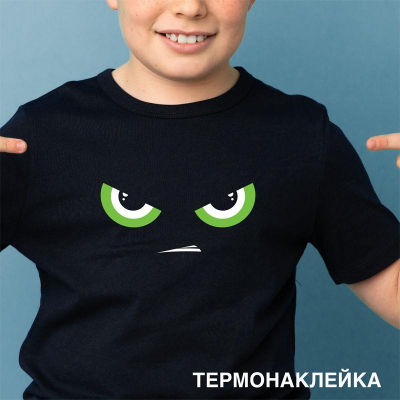 Термонаклейка для декорирования текстильных изделий deVENTE 18х 7см 'Bad Boy'