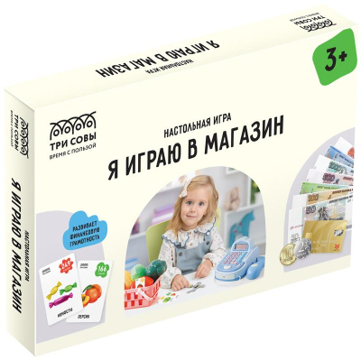 Игра настольная ТРИ СОВЫ 'Я играю в магазин'