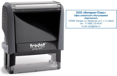 Оснастка для штампа 58х22мм Trodat Printy 4913P4 серый корпус