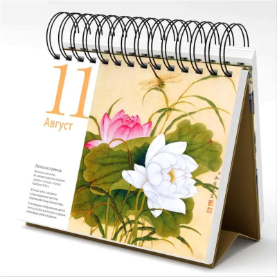 Календарь-шалашик 19х15см 'Календари искусств. Шедевры на каждый день. Цветы и птицы в произведениях мирового искусства' на гребне в коробке