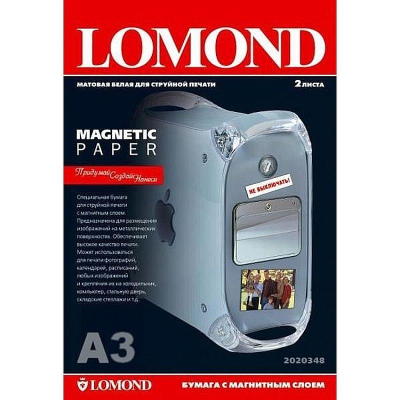 Бумага с магнитным слоем Lomond Magnetic Paper матовая A3 2л для струйных принтеров 620г