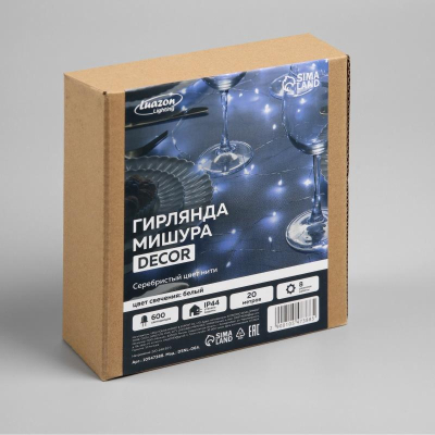 Электрогирлянда 20.0м Мишура Роса 600 белых LED ламп серебристый провод 8 режимов