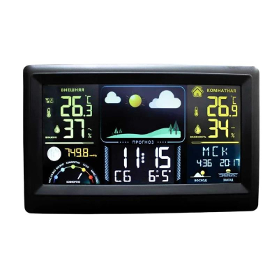 Метеостанция BVItech цветной LCD-дисплей будильник 19х12х2см 1 датчик