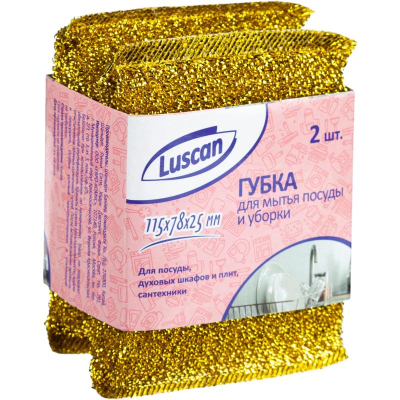 Губка для посуды в металлизированной оплетке Luscan Economy 115x78x28мм  2шт