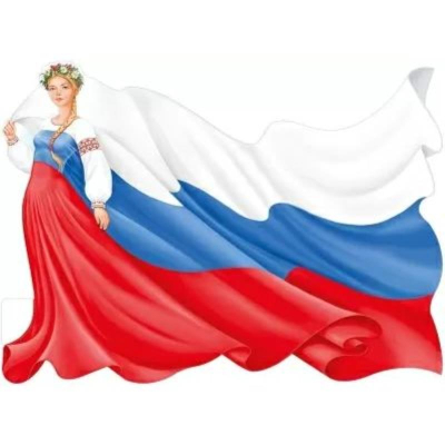 Плакат для праздничного оформления A2 'Девушка в венке!' Госсимволика РФ