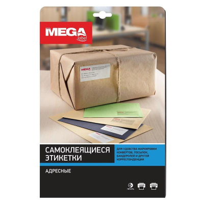 Этикетки самоклеящиеся пластиковые Mega label  44шт/A4 45.7х25.4мм Laser адресные прозрачные 25л