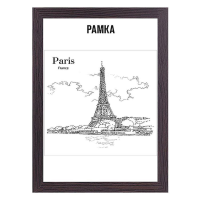 Рамка информационная A3- 30х40см deVENTE багет МДФ 30мм вставка пластик венге