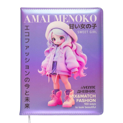Дневник универсальный deVENTE твердая обложка искусственная кожа цветной форзац 'Amai Menoko'